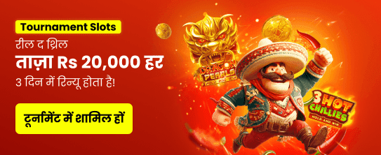 Exciting Casino Reload Tournament in India